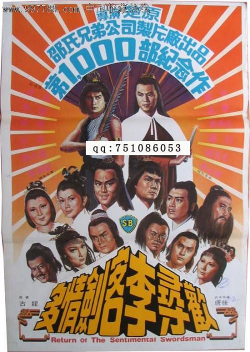 不动产登记权属证书